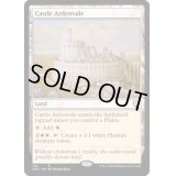 [EX+]アーデンベイル城/Castle Ardenvale《英語》【ONC】