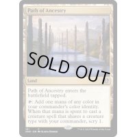 祖先の道/Path of Ancestry《英語》【ONC】