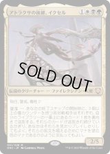 (FOIL)アトラクサの後継、イクセル/Ixhel, Scion of Atraxa《日本語》【ONC】