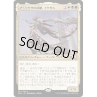 アトラクサの後継、イクセル/Ixhel, Scion of Atraxa《日本語》【ONC】