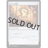 ボロスの印鑑/Boros Signet《日本語》【ONC】