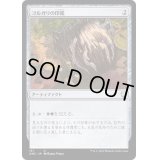 ゴルガリの印鑑/Golgari Signet《日本語》【ONC】