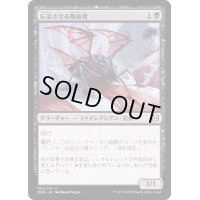 (FOIL)伝染させる吸血者/Pestilent Syphoner《日本語》【ONE】