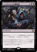 ファイレクシアの闘技場/Phyrexian Arena《日本語》【ONE】