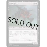 (FOIL)貪欲な屍巨人/Ravenous Necrotitan《日本語》【ONE】