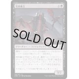 (FOIL)有刺巣主/Stinging Hivemaster《日本語》【ONE】