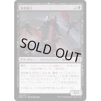 (FOIL)有刺巣主/Stinging Hivemaster《日本語》【ONE】