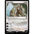 (FOIL)永遠の放浪者/The Eternal Wanderer《日本語》【ONE】