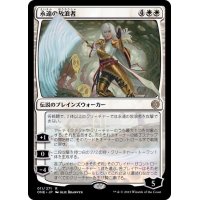 永遠の放浪者/The Eternal Wanderer《日本語》【ONE】