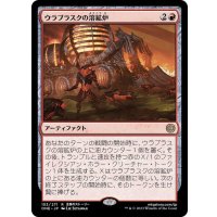 (FOIL)ウラブラスクの溶鉱炉/Urabrask's Forge《日本語》【ONE】