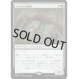 [EX+](FOIL)ふくれた汚染者/Bloated Contaminator《日本語》【ONE】
