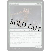 (FOIL)捕食の聖騎士/Paladin of Predation《日本語》【ONE】