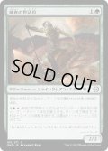 (FOIL)捕食の世話役/Predation Steward《日本語》【ONE】