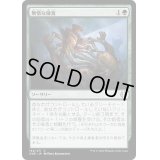 (FOIL)無情な捕食/Ruthless Predation《日本語》【ONE】
