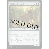 (FOIL)非道なティラナックス/Tyrranax Atrocity《日本語》【ONE】