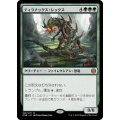 (FOIL)ティラナックス・レックス/Tyrranax Rex《日本語》【ONE】