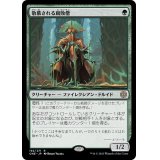 敬慕される腐敗僧/Venerated Rotpriest《日本語》【ONE】