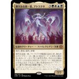 (FOIL)偉大なる統一者、アトラクサ/Atraxa, Grand Unifier《日本語》【ONE】