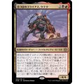 (FOIL)るつぼのゴライアス、ケテク/Kethek, Crucible Goliath《日本語》【ONE】