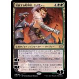 (FOIL)歓喜する喧嘩屋、タイヴァー/Tyvar, Jubilant Brawler《日本語》【ONE】