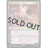 [EX](FOIL)歓喜する喧嘩屋、タイヴァー/Tyvar, Jubilant Brawler《日本語》【ONE】