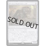 (FOIL)アージェンタムのマスティコア/Argentum Masticore《日本語》【ONE】