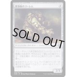(FOIL)胆液板のゴーレム/Ichorplate Golem《日本語》【ONE】