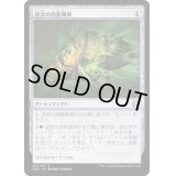 (FOIL)迷宮の頭蓋爆弾/Maze Skullbomb《日本語》【ONE】