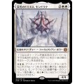 (FOIL)栄光のドミヌス、モンドラク/Mondrak, Glory Dominus《日本語》【ONE】