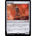 (FOIL)頂点の記録者/Zenith Chronicler《日本語》【ONE】