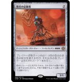 (FOIL)頂点の記録者/Zenith Chronicler《日本語》【ONE】