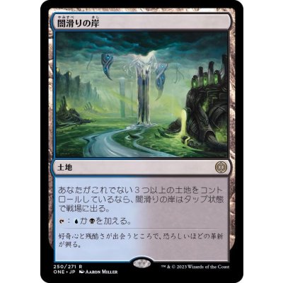 闇滑りの岸/Darkslick Shores《日本語》【ONE】