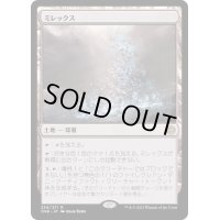 [EX+]ミレックス/Mirrex《日本語》【ONE】