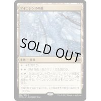 [EX+]マイコシンスの庭/The Mycosynth Gardens《日本語》【ONE】