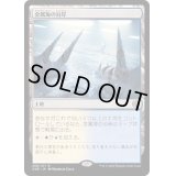 [EX+]金属海の沿岸/Seachrome Coast《日本語》【ONE】
