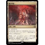 (FOIL)種子中枢/The Seedcore《日本語》【ONE】