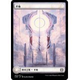 (FOIL)(フルアート)(262)平地/Plains《日本語》【ONE】