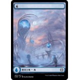 (FOIL)(フルアート)(263)島/Island《日本語》【ONE】