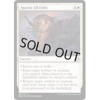 (FOIL)万難を排して/Against All Odds《英語》【ONE】