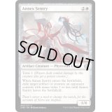 (FOIL)別館の歩哨/Annex Sentry《英語》【ONE】