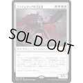 (FOIL)ファイレクシアの立証者/Phyrexian Vindicator《日本語》【ONE】