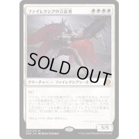 [PLD]ファイレクシアの立証者/Phyrexian Vindicator《日本語》【ONE】
