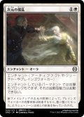 (FOIL)次元の撹乱/Planar Disruption《日本語》【ONE】