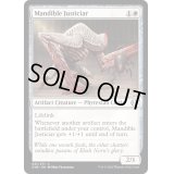 (FOIL)大顎の大司法官/Mandible Justiciar《英語》【ONE】