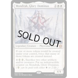 画像1: [EX+](FOIL)栄光のドミヌス、モンドラク/Mondrak, Glory Dominus《英語》【ONE】