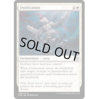 [EX+](FOIL)骨化/Ossification《英語》【ONE】