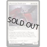 ファイレクシアの立証者/Phyrexian Vindicator《英語》【ONE】