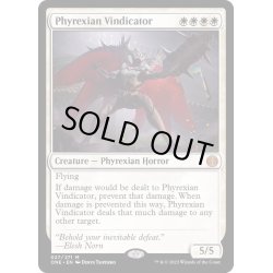 画像1: (FOIL)ファイレクシアの立証者/Phyrexian Vindicator《英語》【ONE】