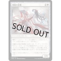 (FOIL)別館の歩哨/Annex Sentry《日本語》【ONE】