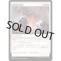 (FOIL)板金鎧の猛攻/Plated Onslaught《日本語》【ONE】